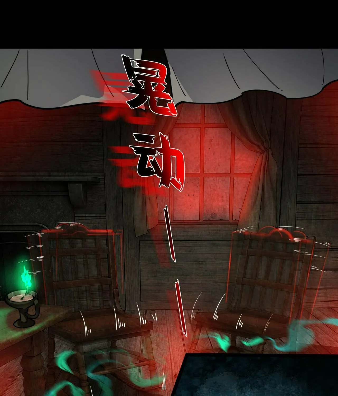 Read Game of Death chapter 21 image 60 on Lezhin