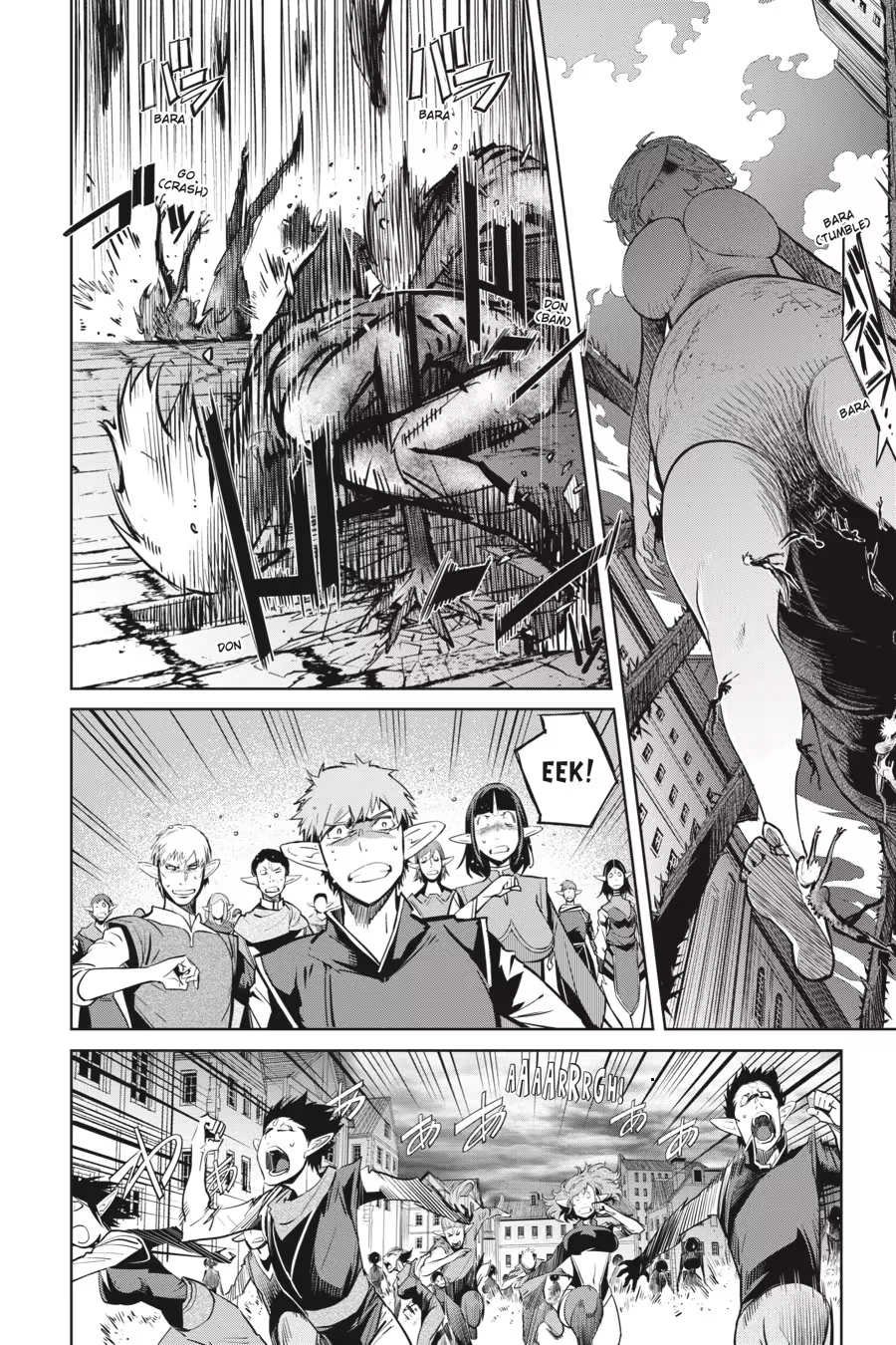 Game of Familia Chapter 0 page 148 - 