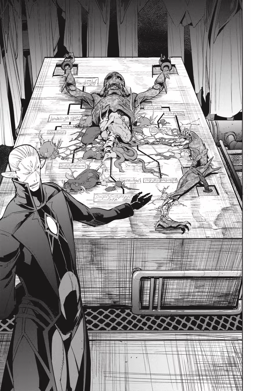 Game of Familia Chapter 0 page 17 - 