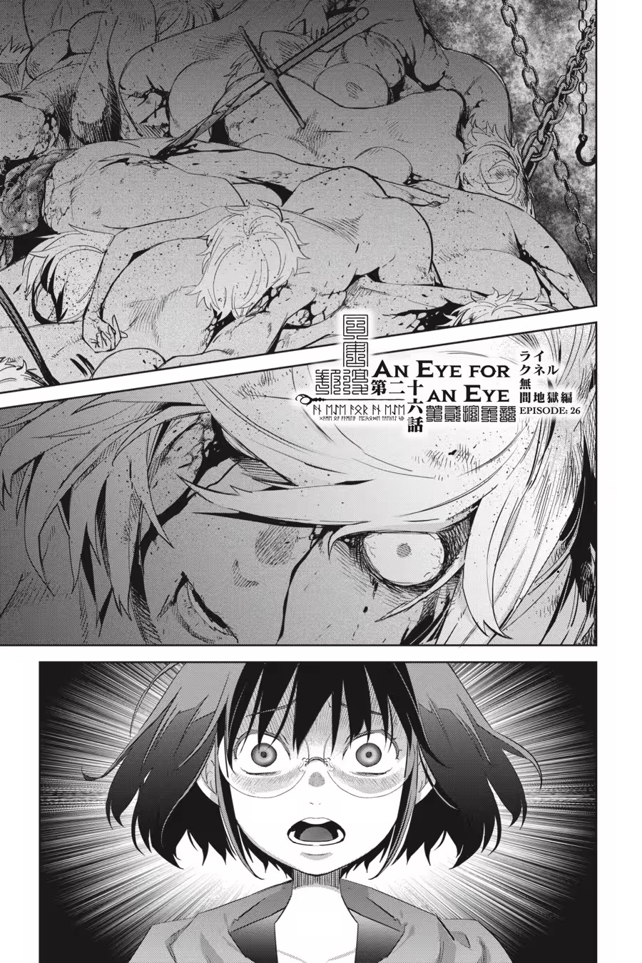 Game of Familia Chapter 0 page 37 - 