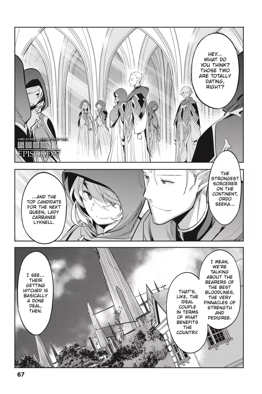 Game of Familia Chapter 0 page 69 - 