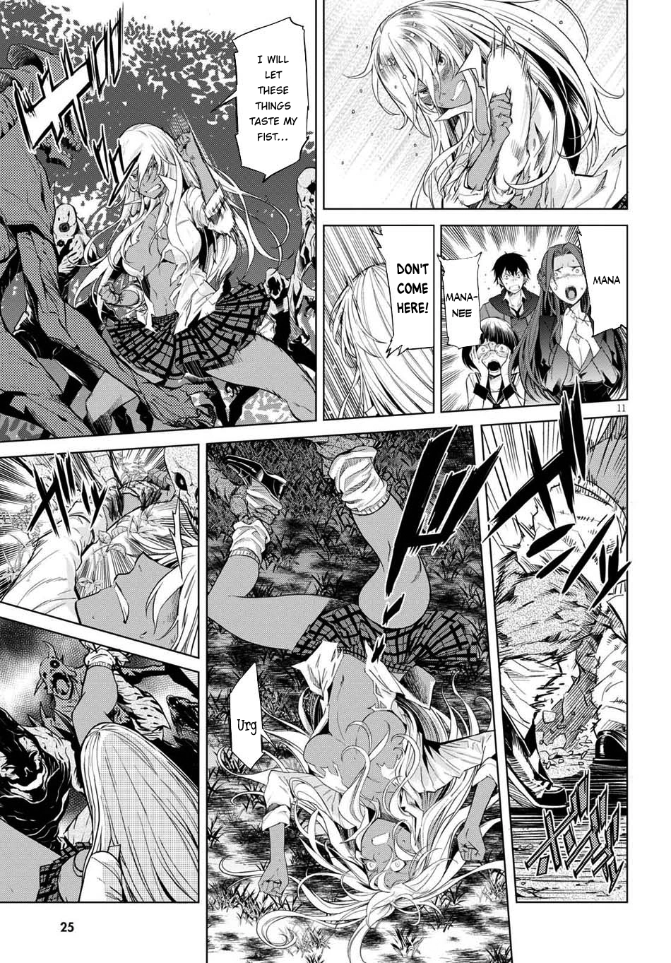 Game of Familia Chapter 1 page 14 - 