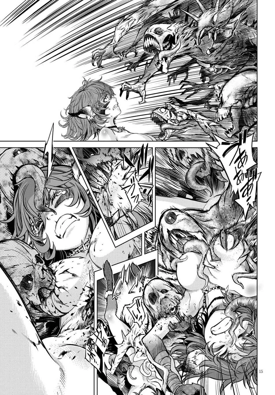 Game of Familia Chapter 1 page 18 - 