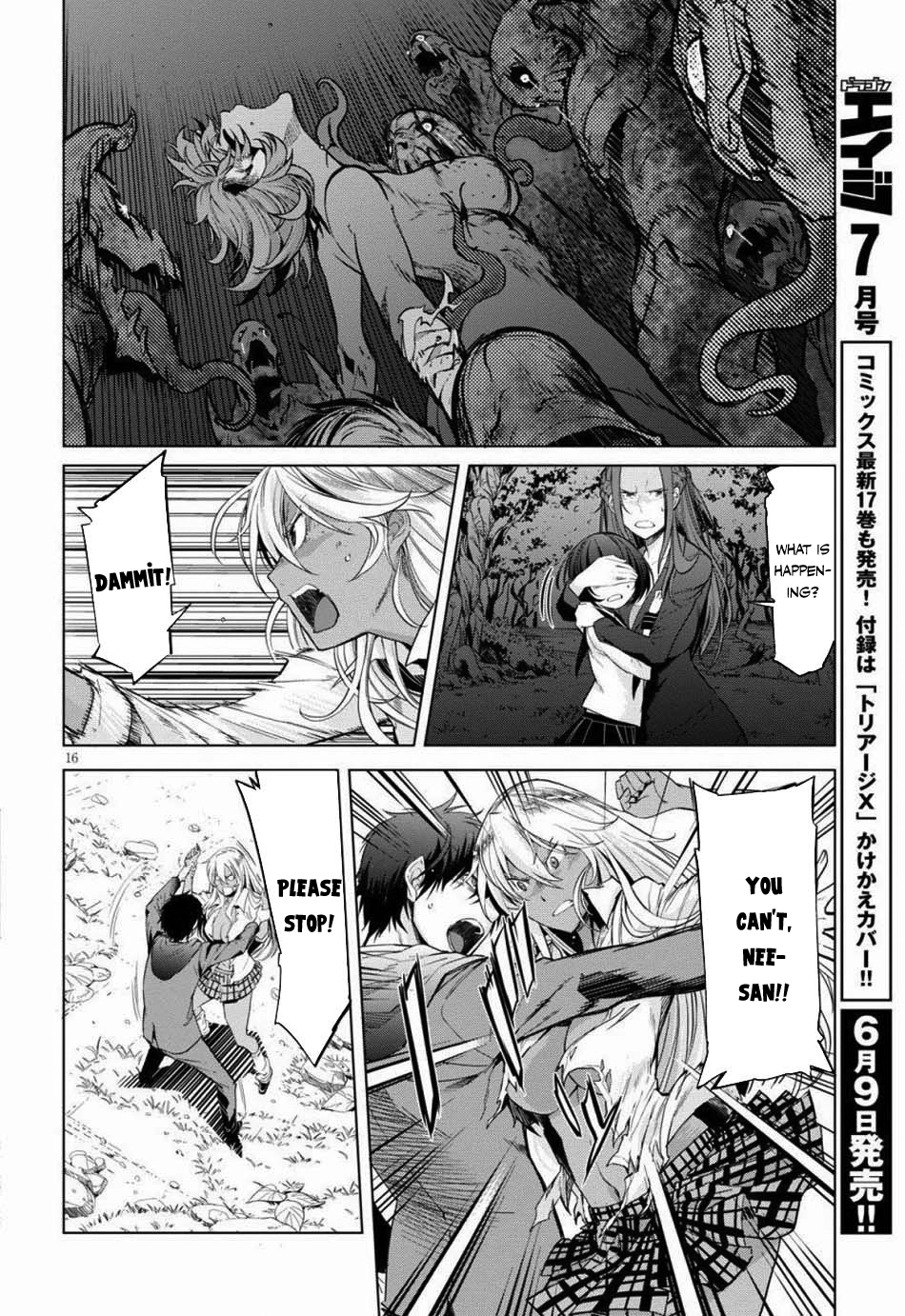 Game of Familia Chapter 1 page 19 - 