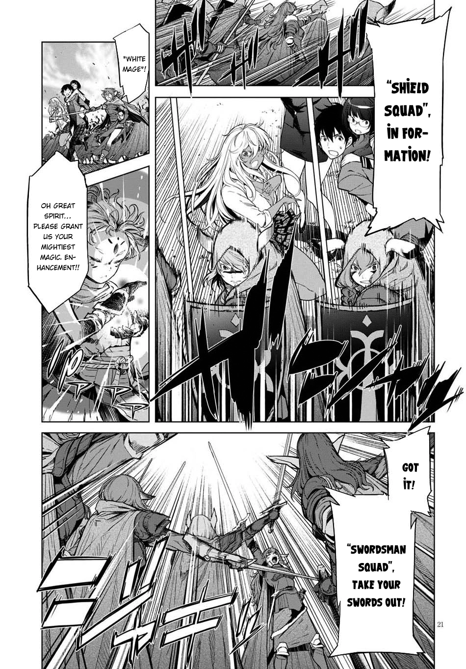 Game of Familia Chapter 1 page 24 - 