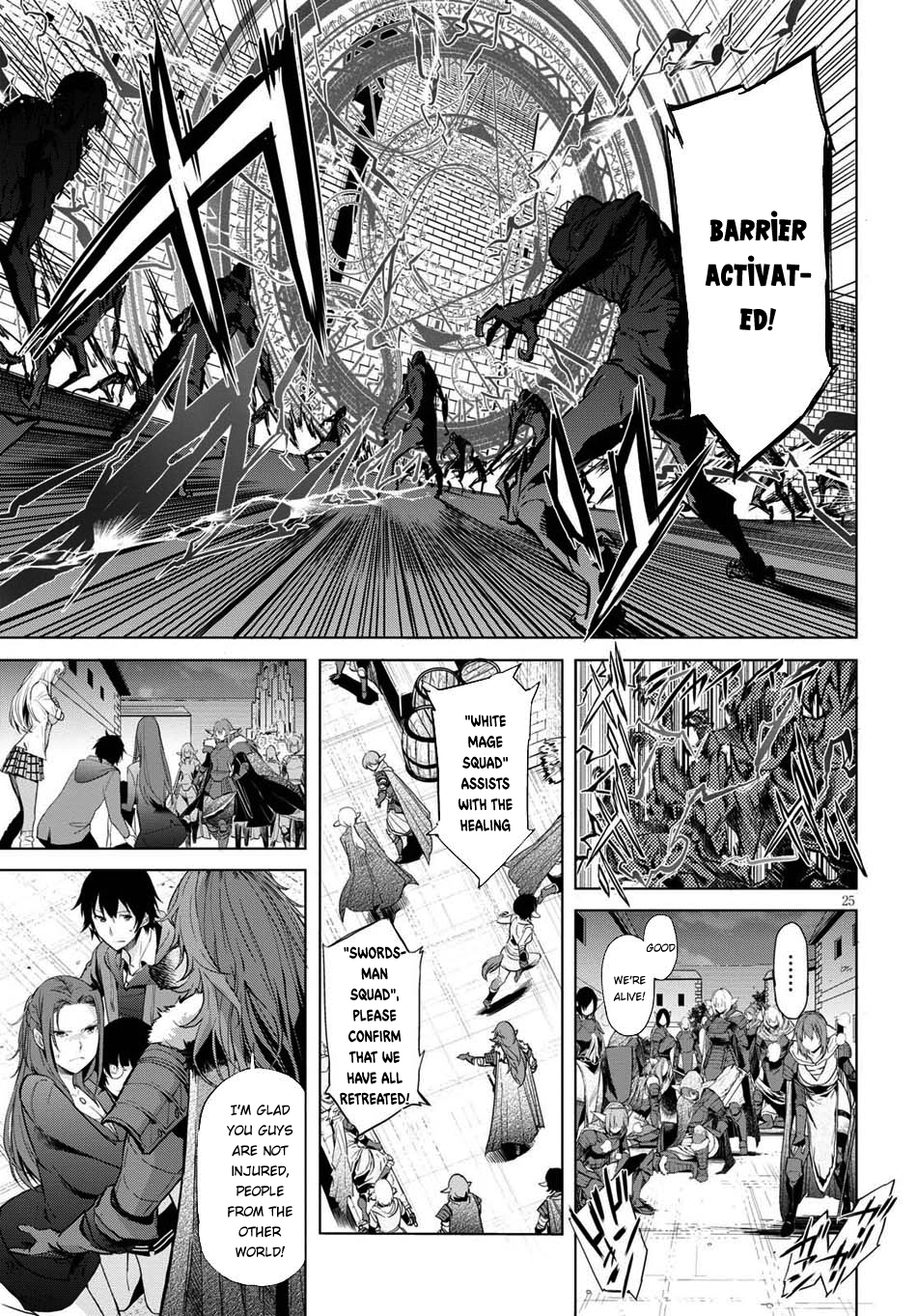 Game of Familia Chapter 1 page 27 - 