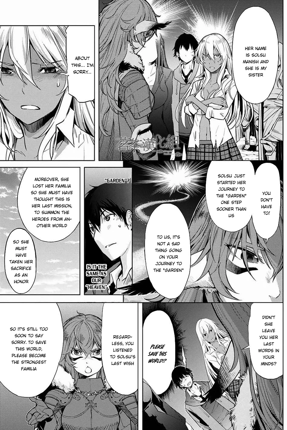 Game of Familia Chapter 1 page 29 - 