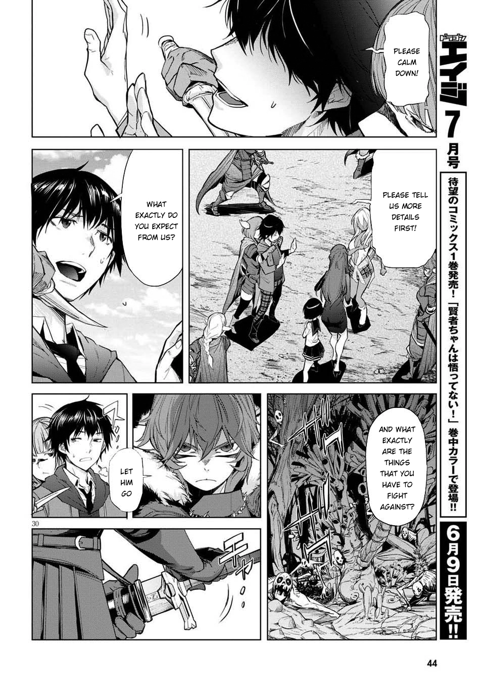 Game of Familia Chapter 1 page 32 - 