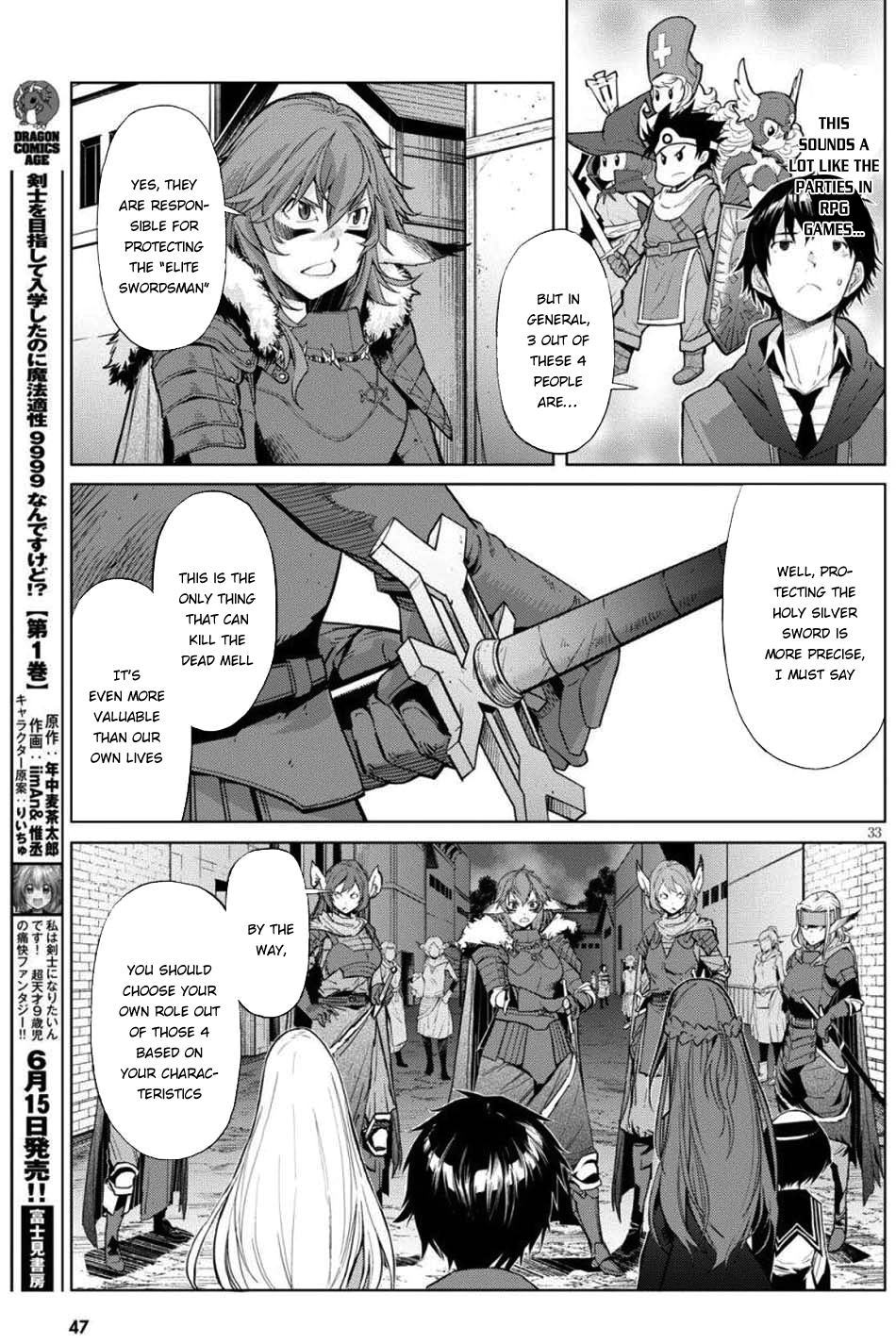 Game of Familia Chapter 1 page 35 - 