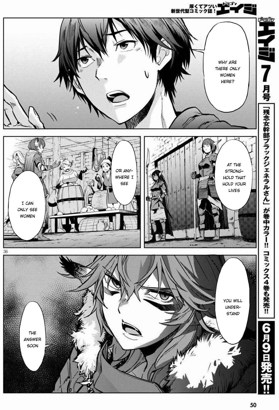Game of Familia Chapter 1 page 38 - 