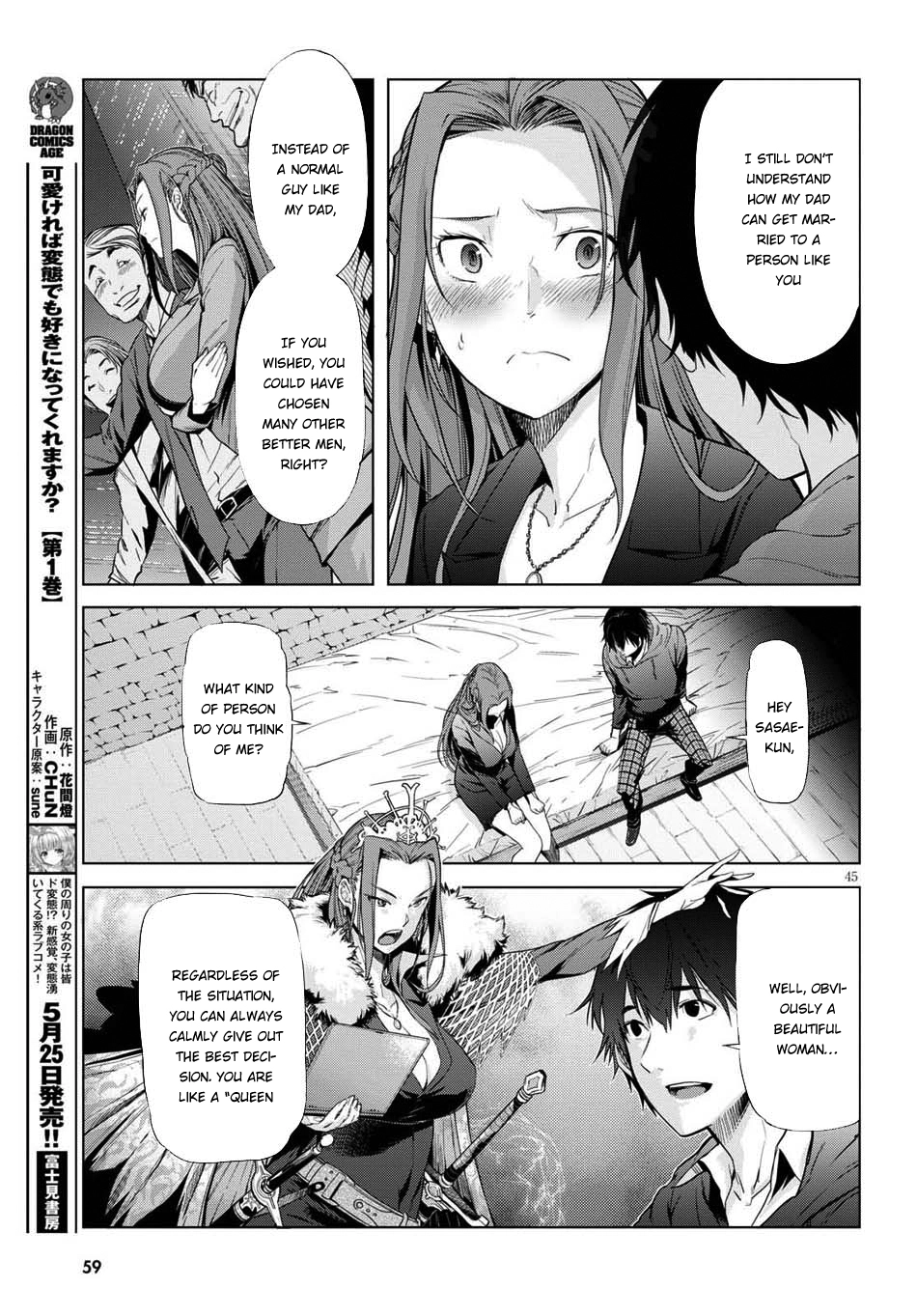 Game of Familia Chapter 1 page 47 - 