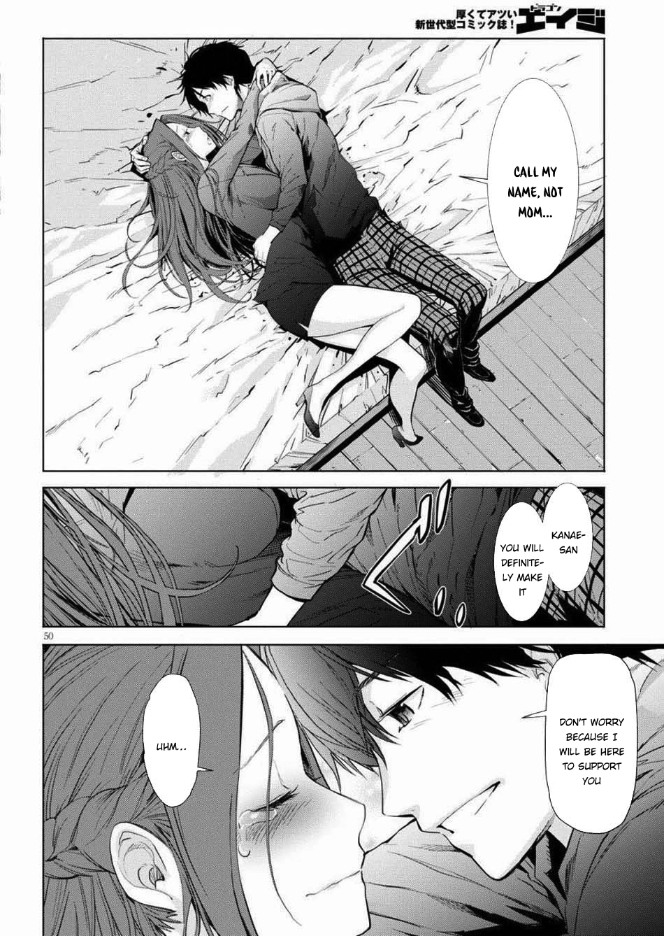 Game of Familia Chapter 1 page 52 - 