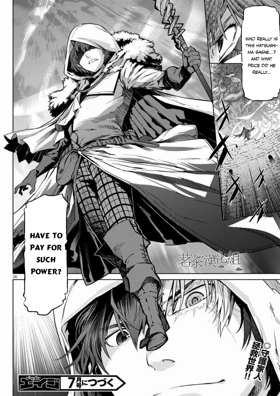 Game of Familia Chapter 1 page 59 - 