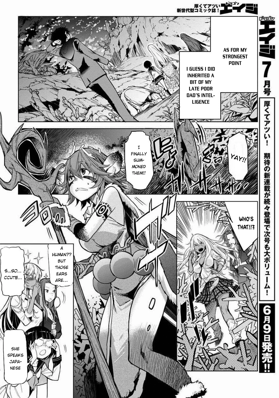 Game of Familia Chapter 1 page 7 - 
