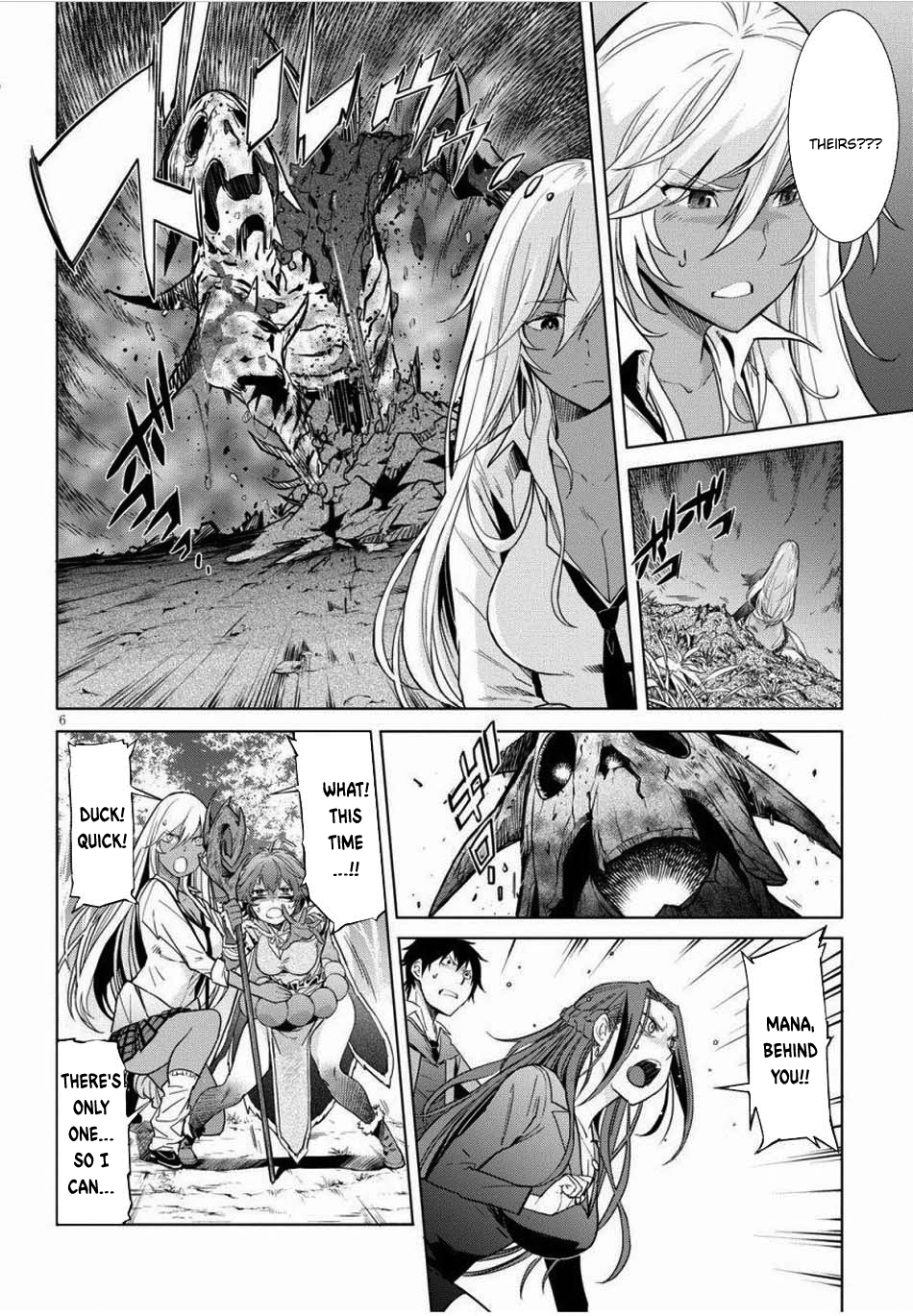 Game of Familia Chapter 1 page 9 - 