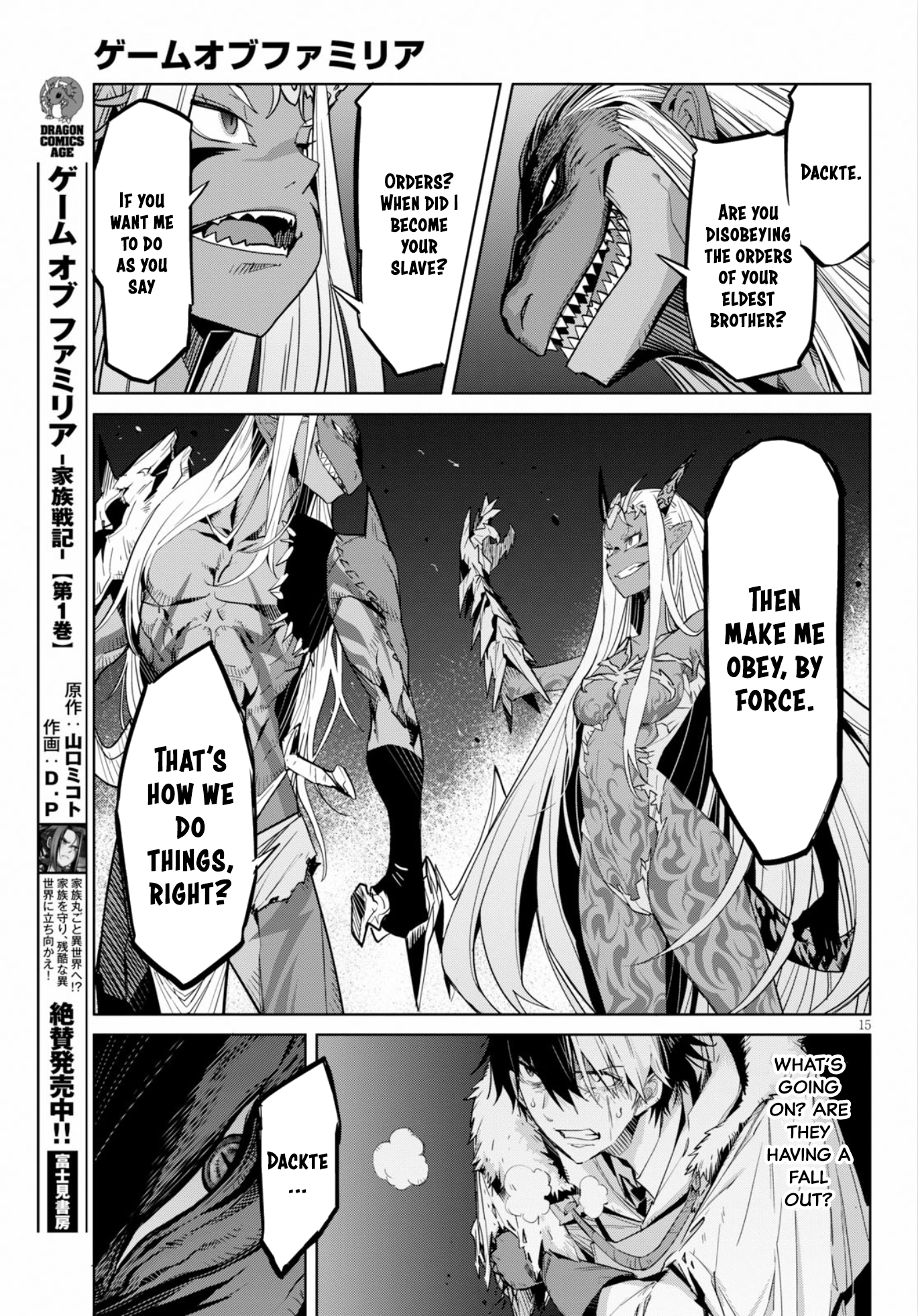 Game of Familia Chapter 10 page 16 - 