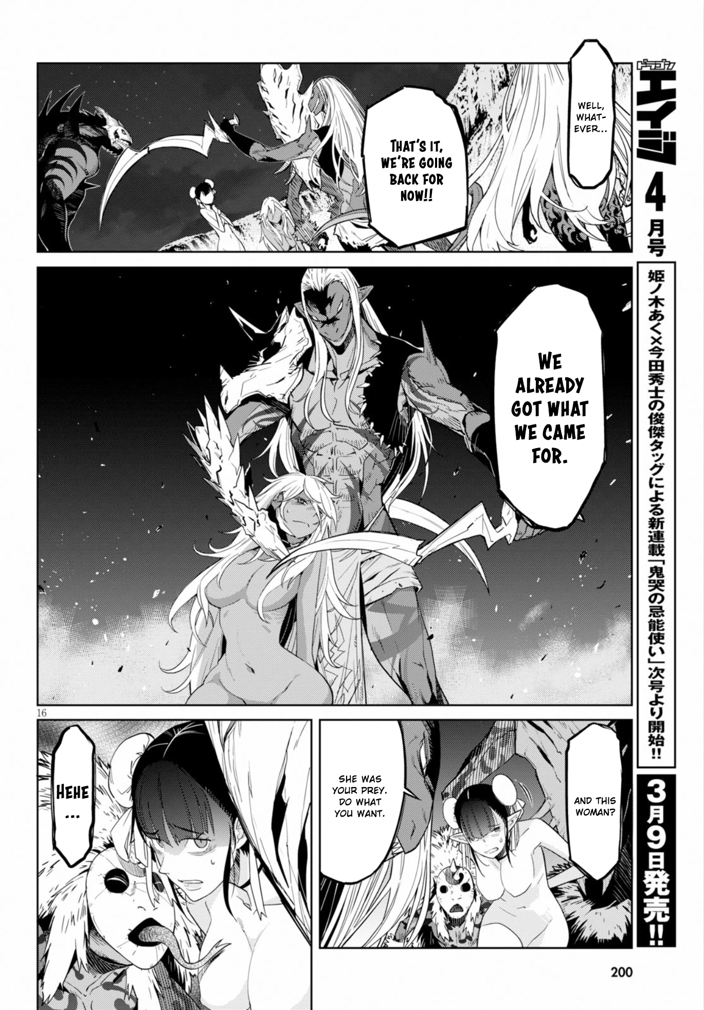 Game of Familia Chapter 10 page 17 - 