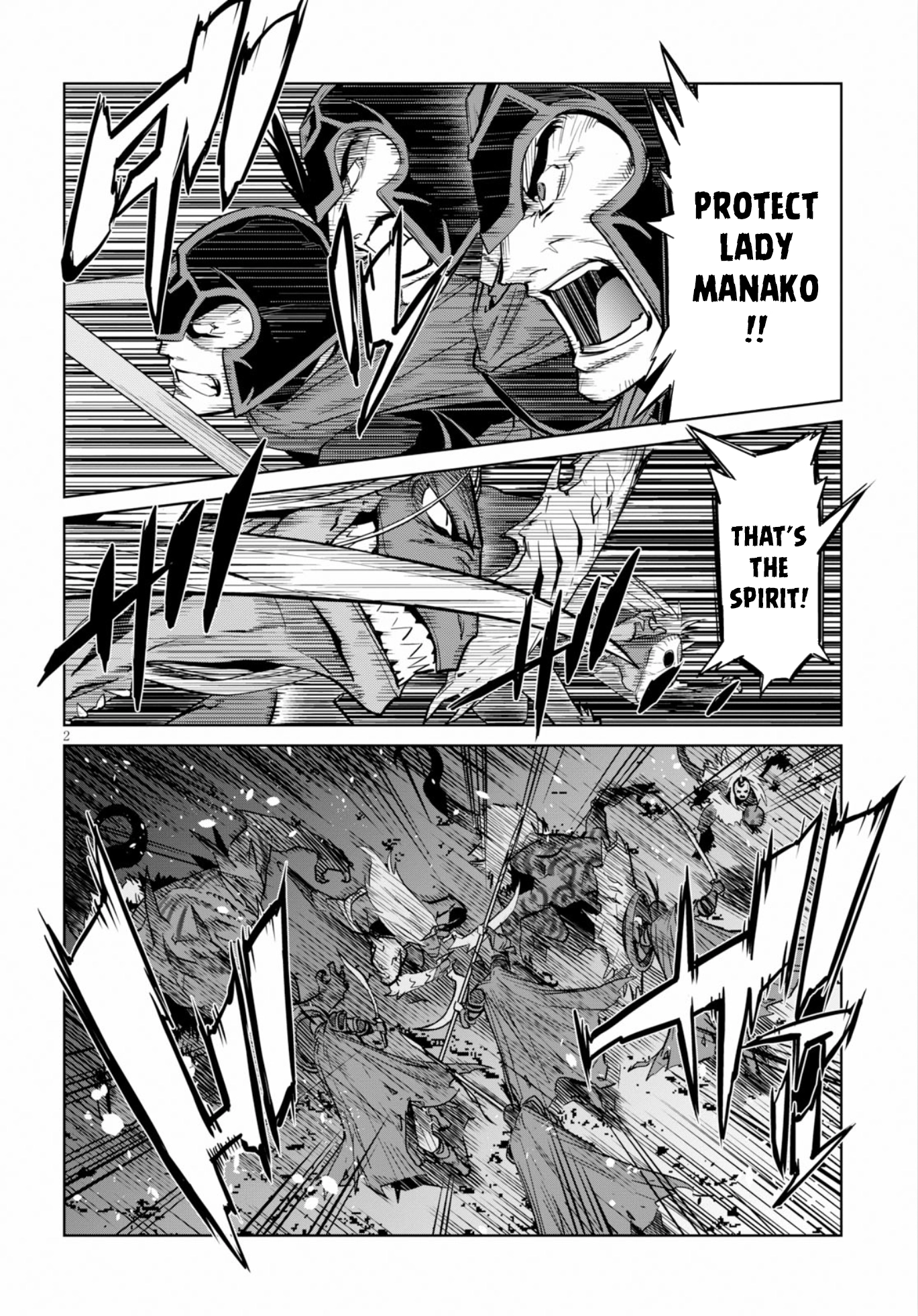 Game of Familia Chapter 10 page 3 - 