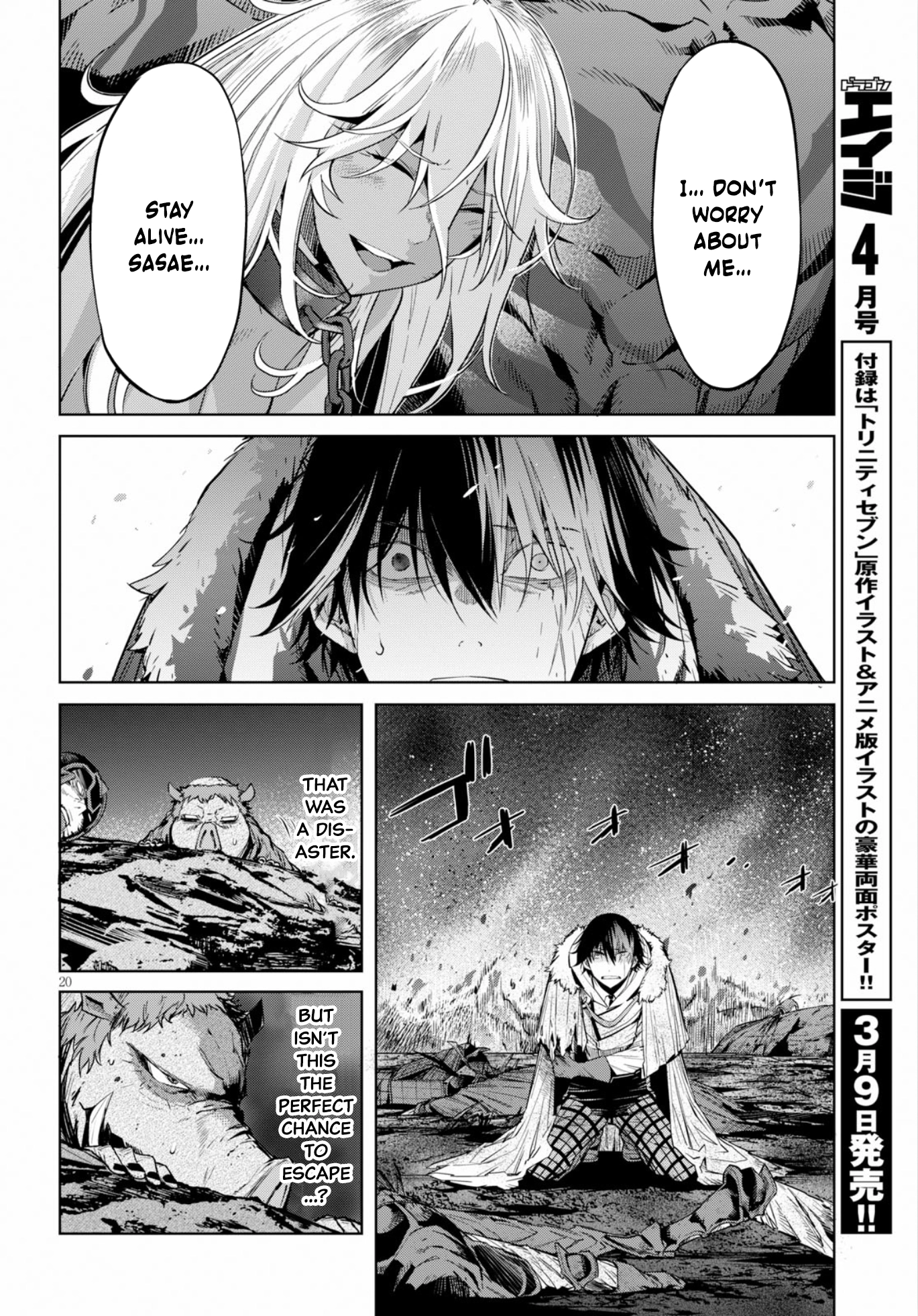 Game of Familia Chapter 10 page 21 - 
