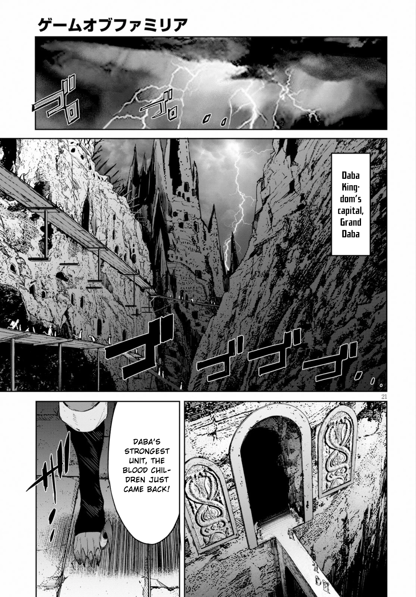 Game of Familia Chapter 10 page 22 - 