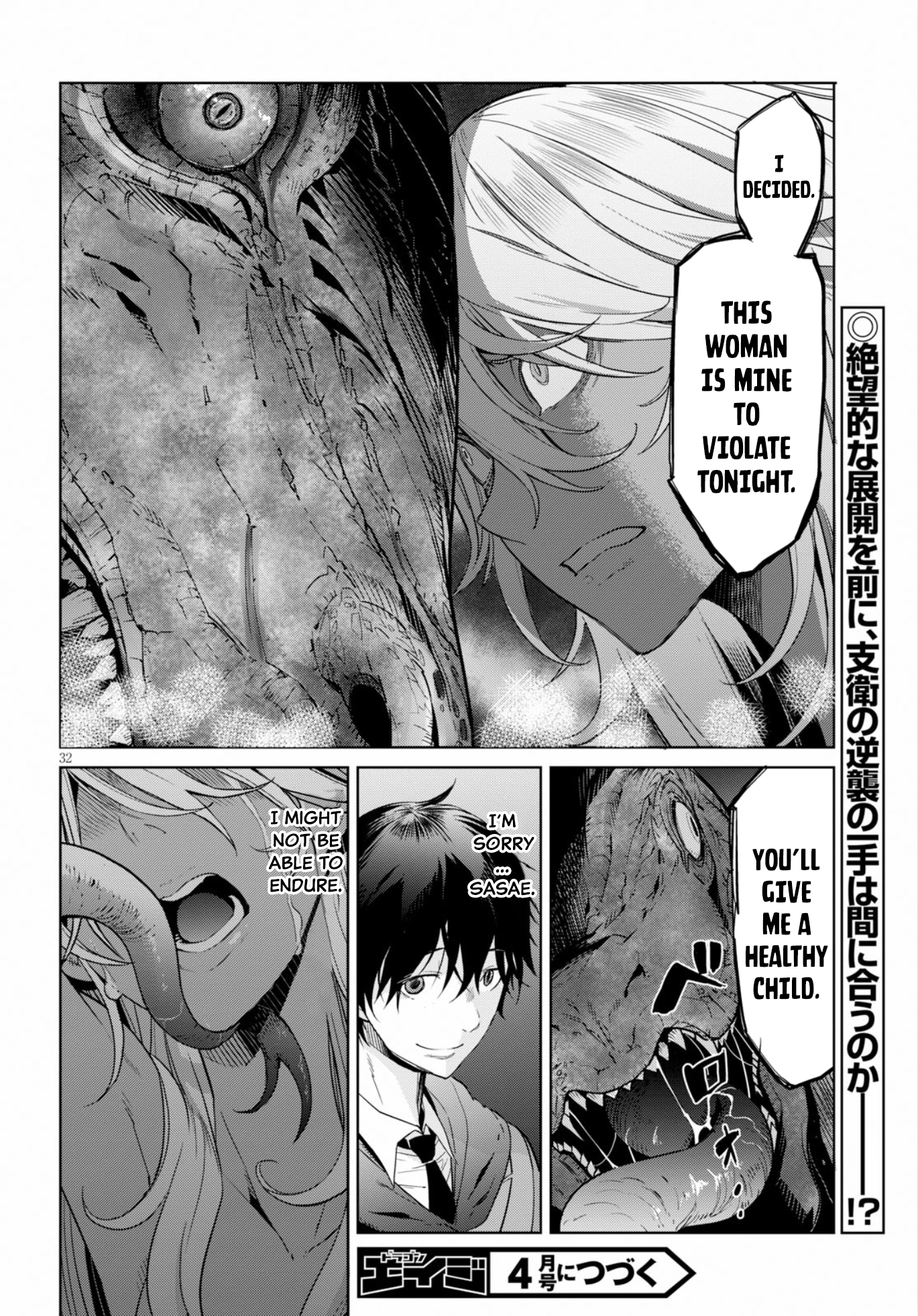 Game of Familia Chapter 10 page 32 - 