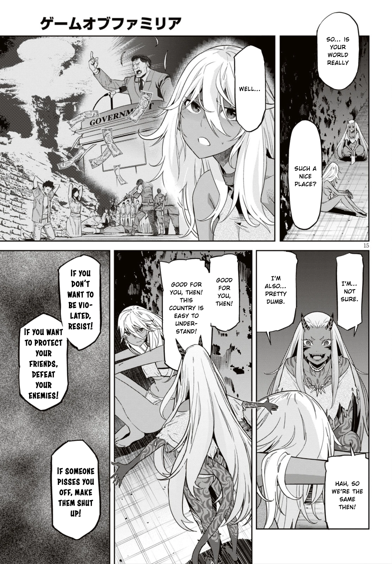 Game of Familia Chapter 11 page 16 - 