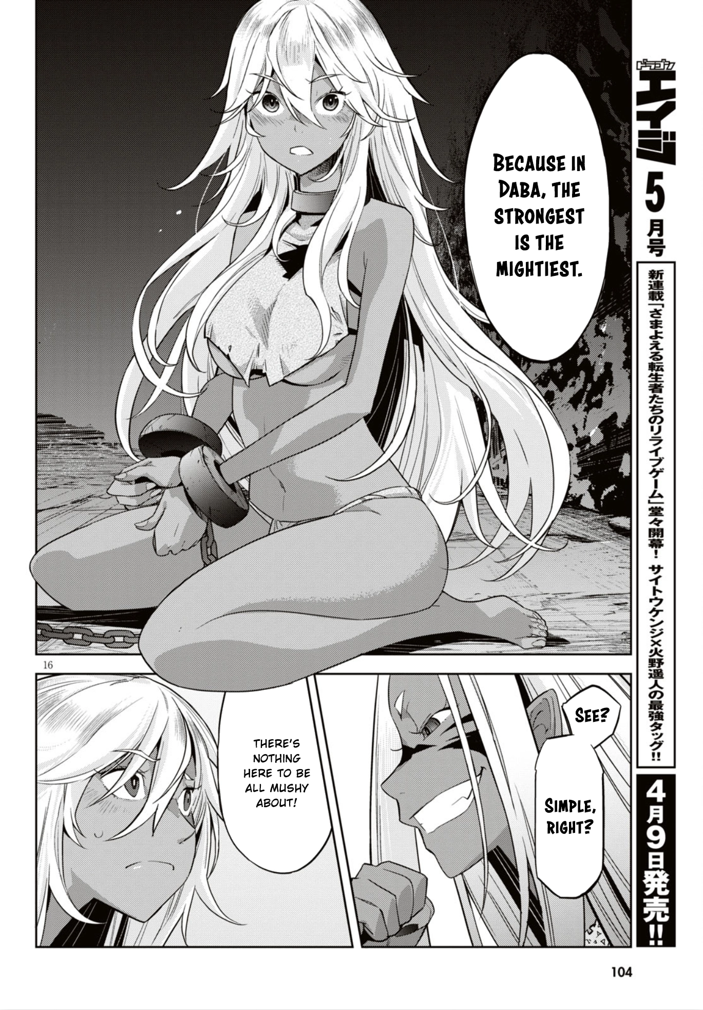 Game of Familia Chapter 11 page 17 - 
