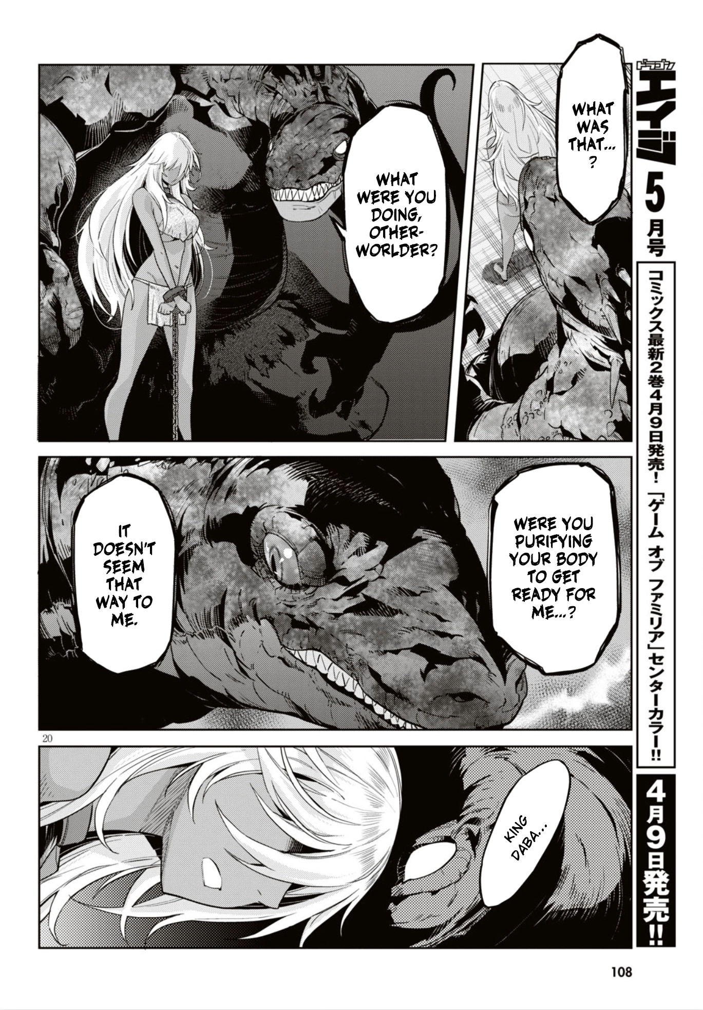Game of Familia Chapter 11 page 21 - 