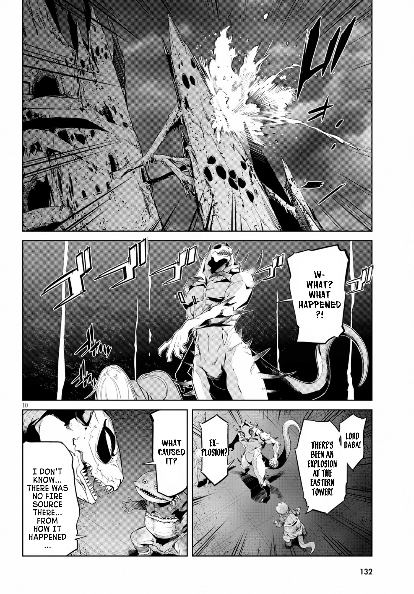 Game of Familia Chapter 12 page 12 - 