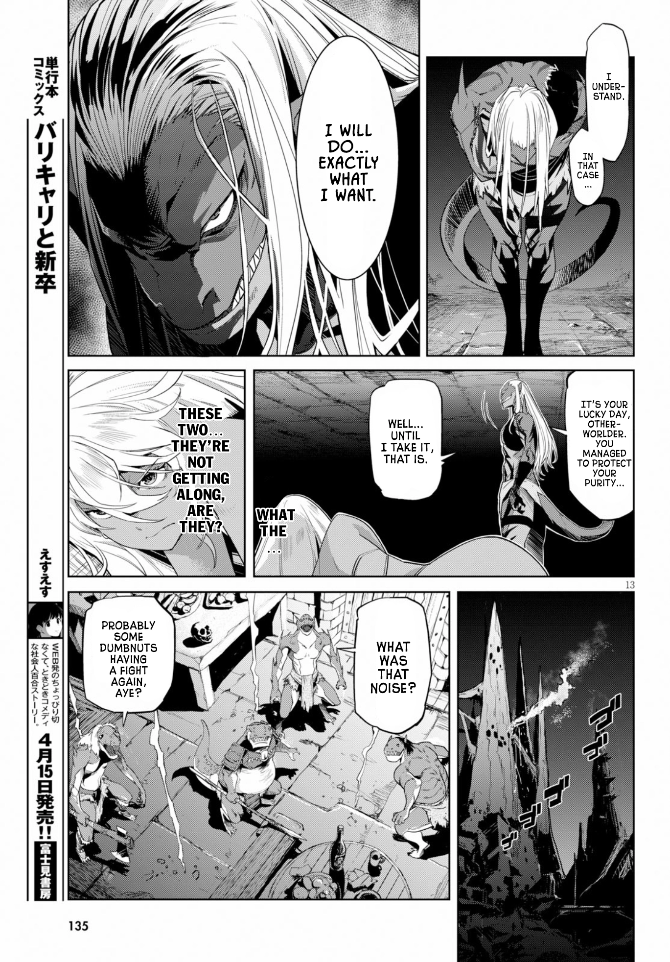 Game of Familia Chapter 12 page 15 - 