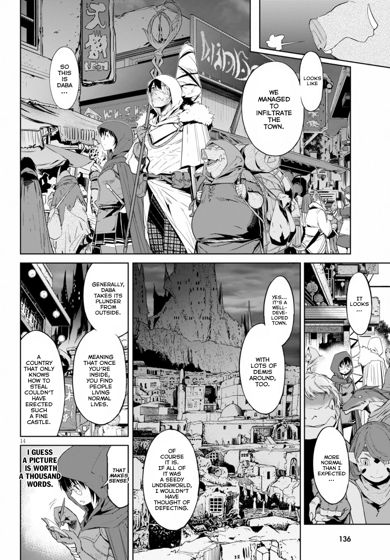Game of Familia Chapter 12 page 16 - 