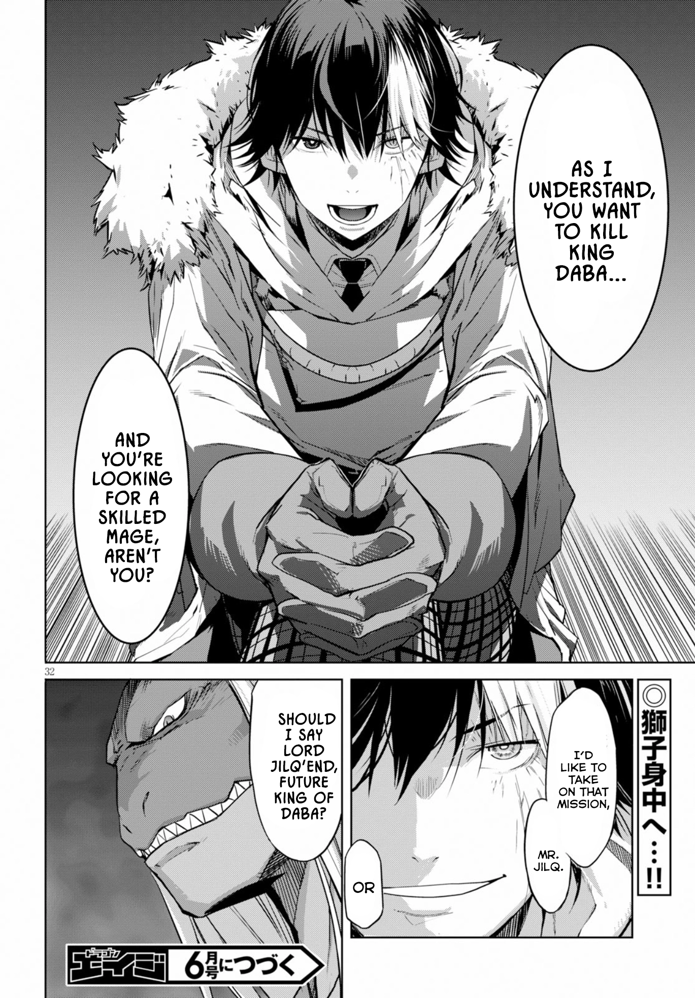 Game of Familia Chapter 12 page 34 - 