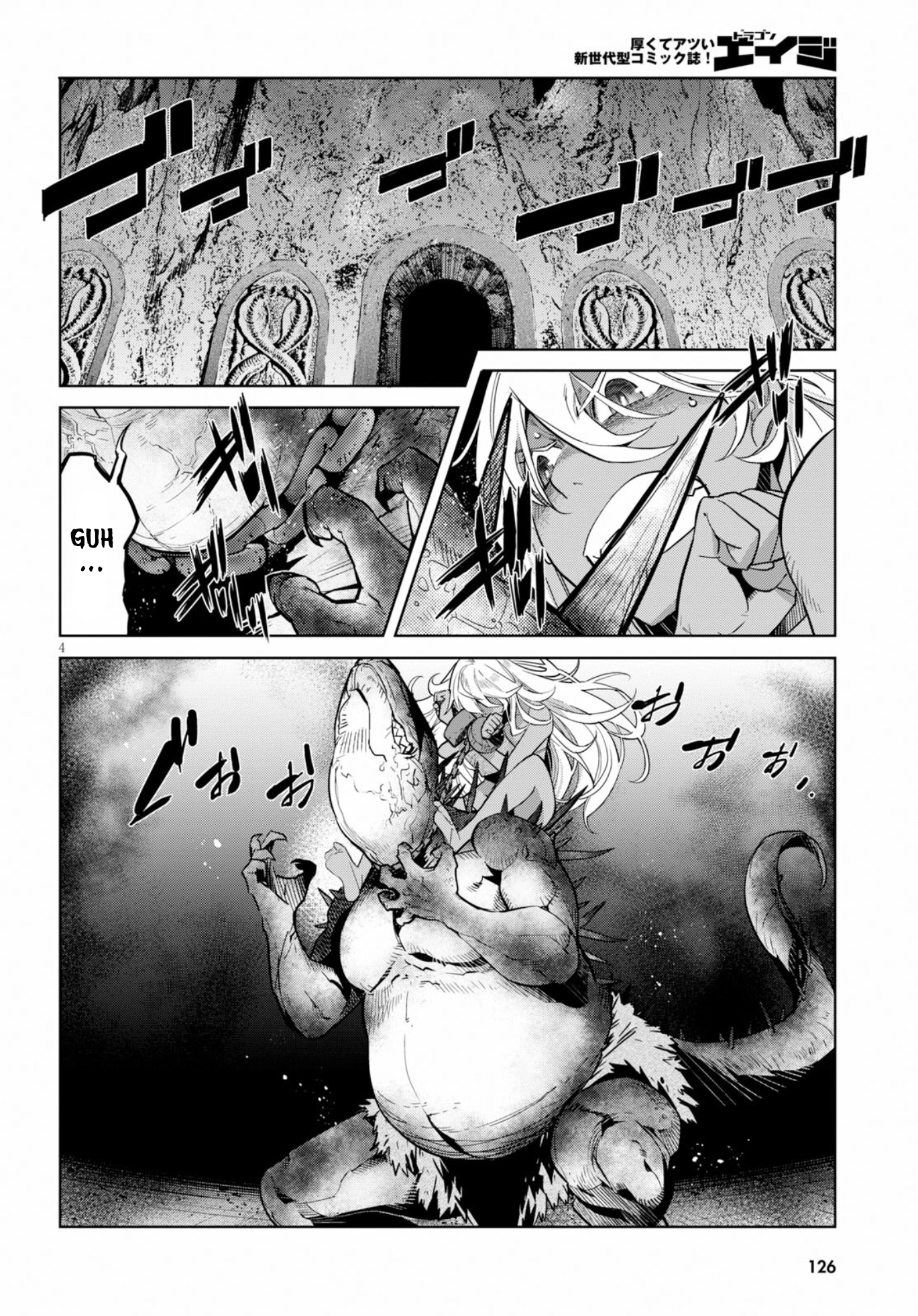 Game of Familia Chapter 12 page 6 - 