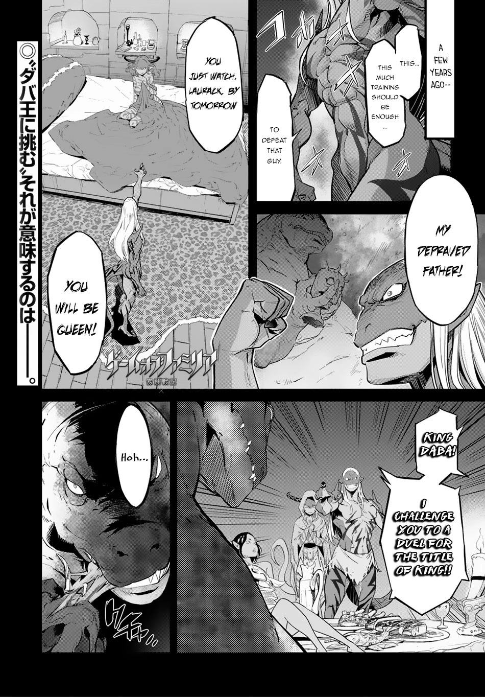 Game of Familia Chapter 13 page 2 - 