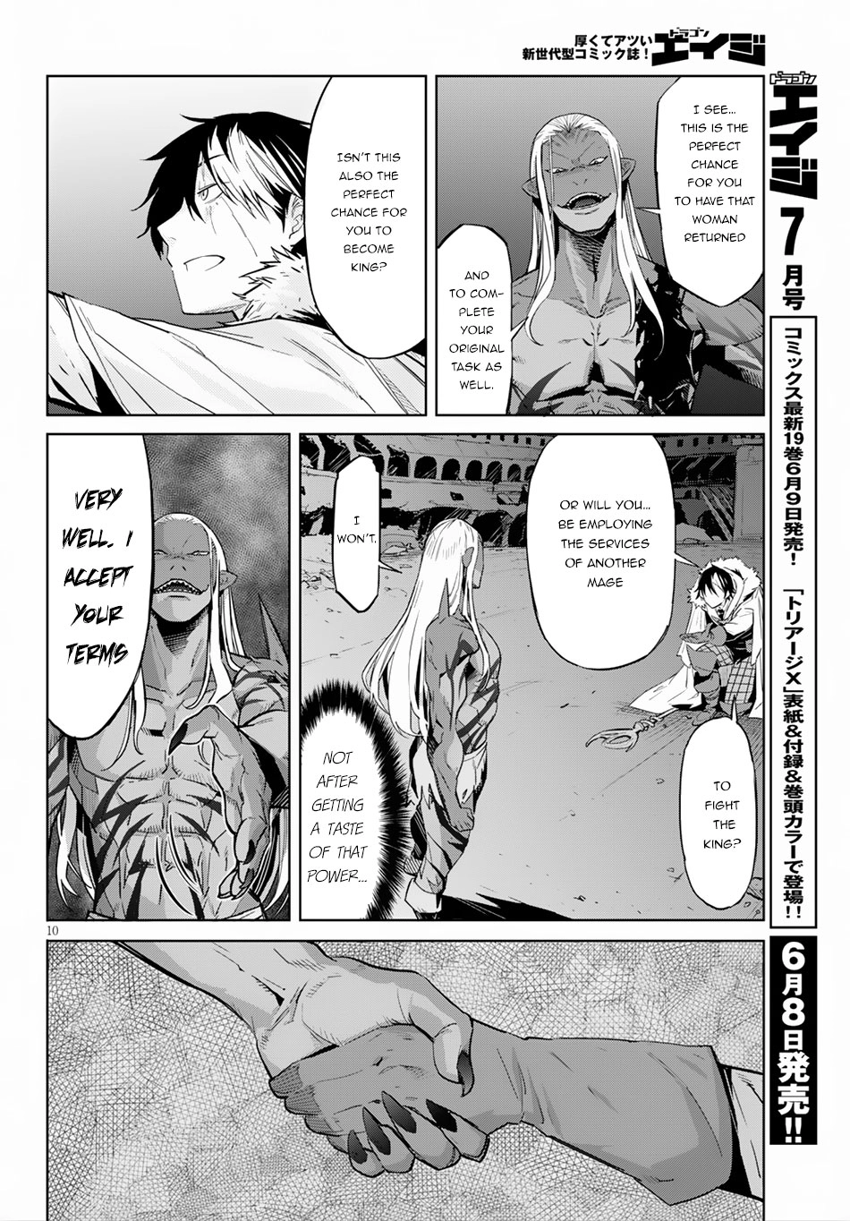 Game of Familia Chapter 13 page 11 - 