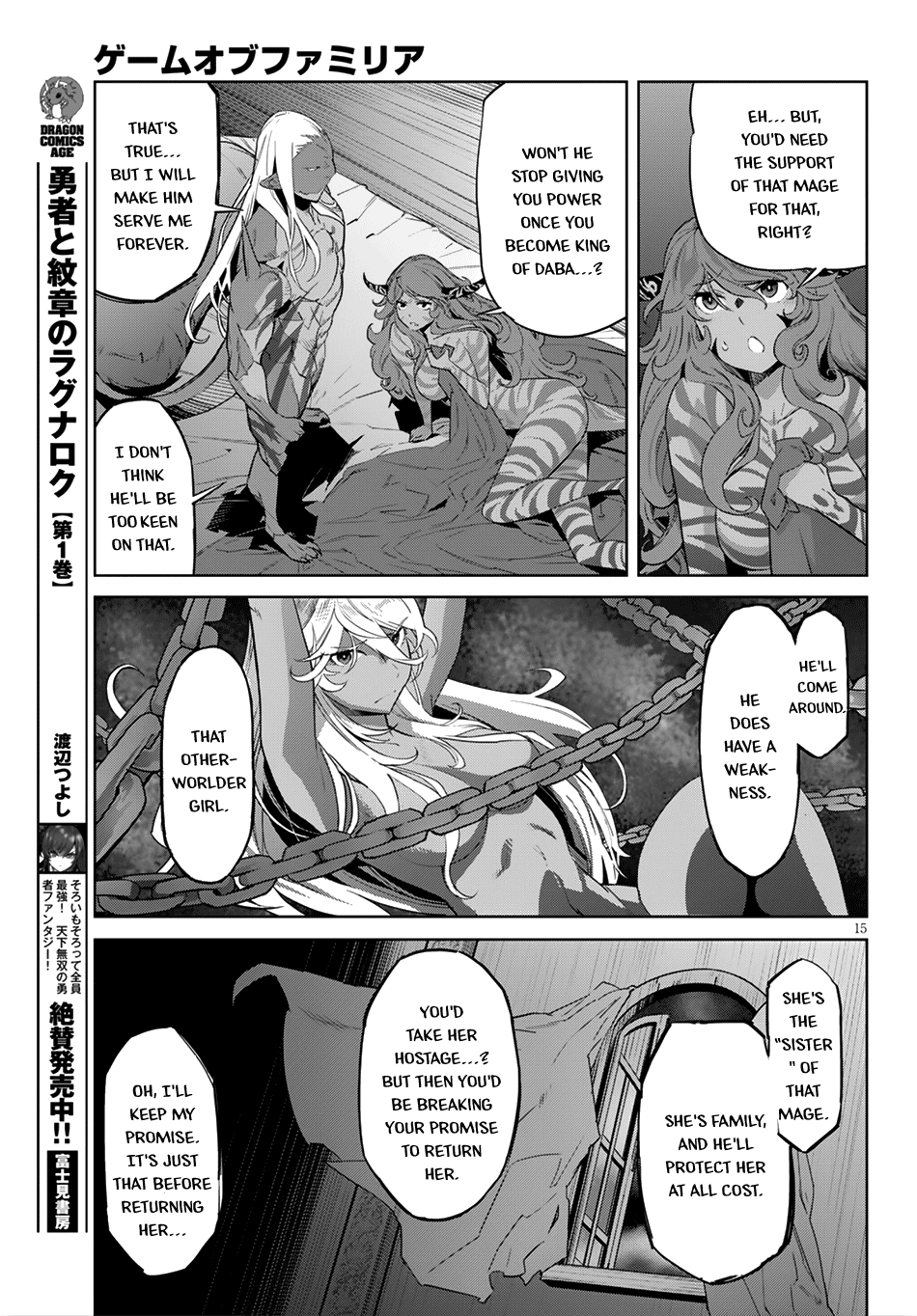 Game of Familia Chapter 13 page 16 - 