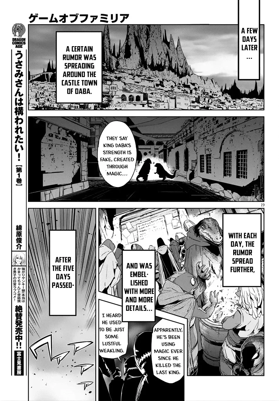 Game of Familia Chapter 13 page 20 - 