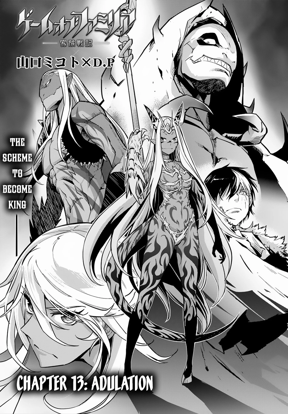 Game of Familia Chapter 13 page 4 - 