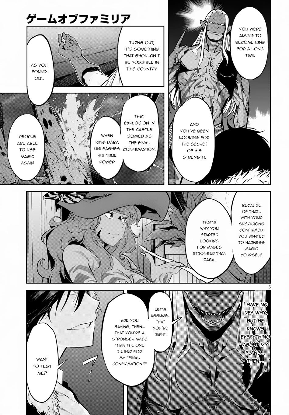 Game of Familia Chapter 13 page 6 - 