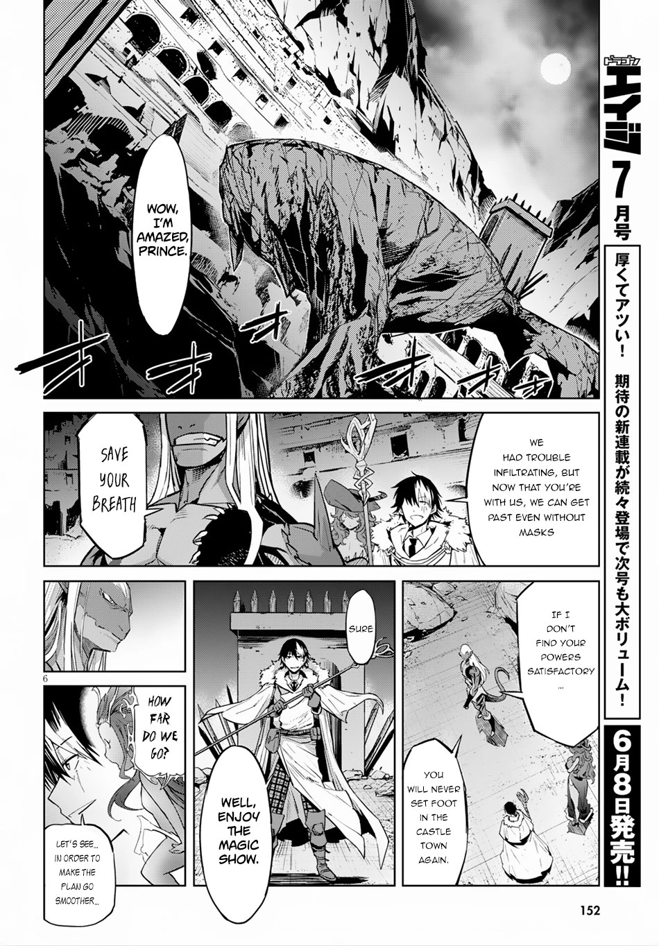 Game of Familia Chapter 13 page 7 - 