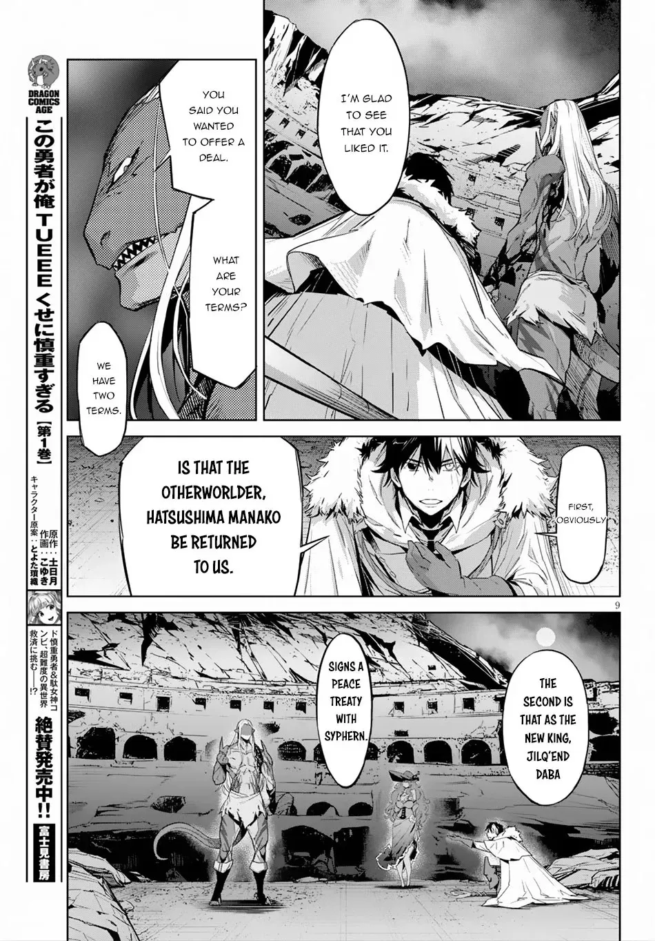Game of Familia Chapter 13 page 10 - 