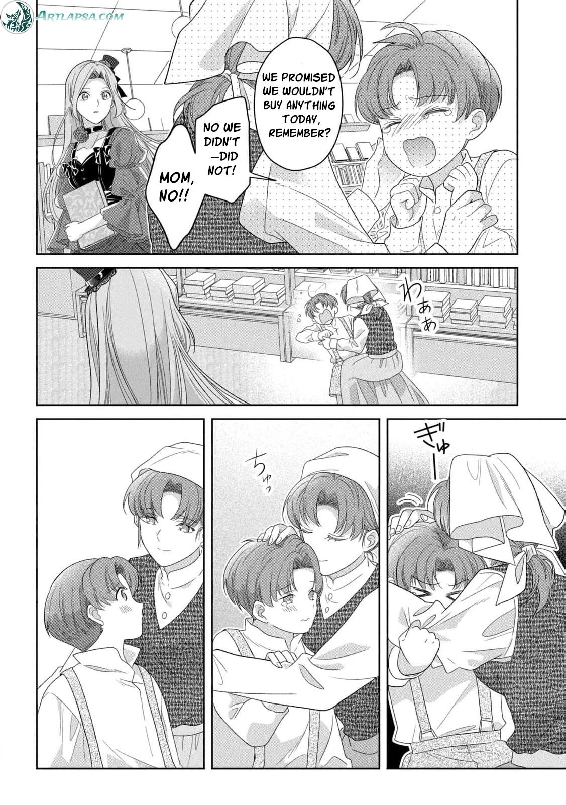 Game of Familia Chapter 14 page 11 - 