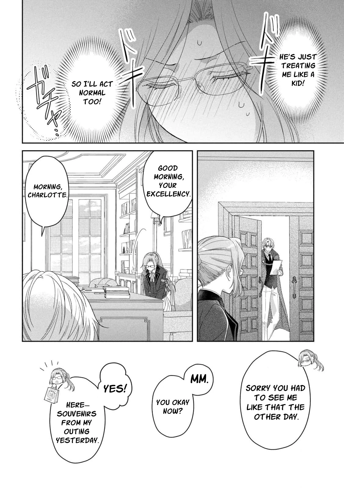 Game of Familia Chapter 14 page 19 - 