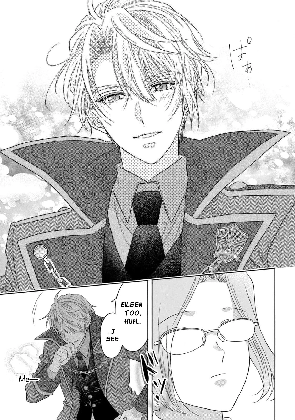 Game of Familia Chapter 14 page 22 - 