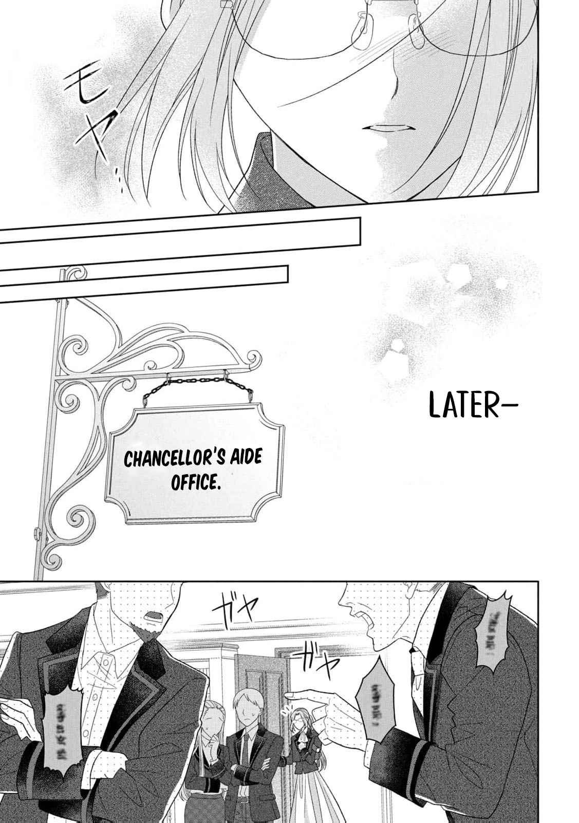 Game of Familia Chapter 14 page 42 - 