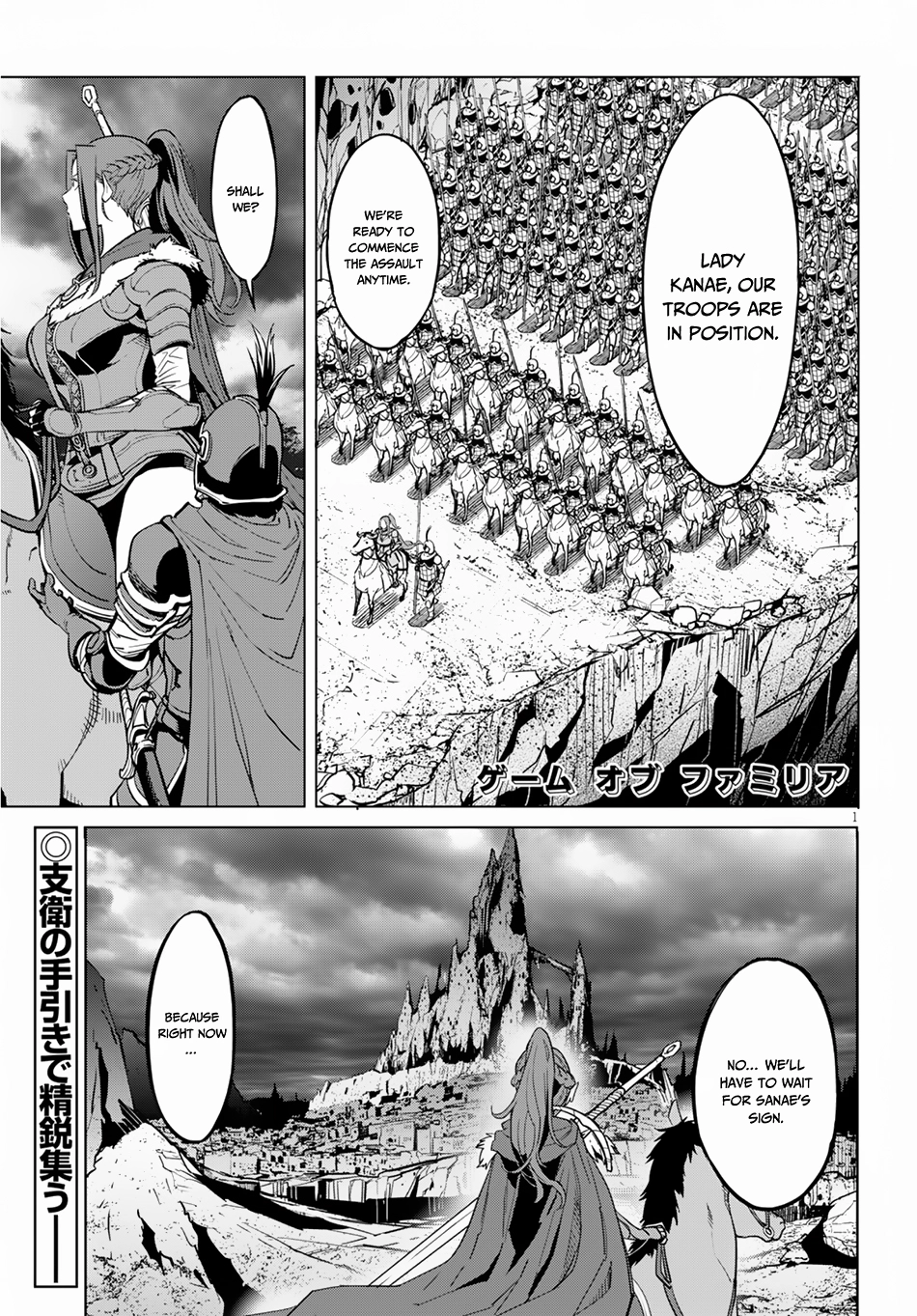 Game of Familia Chapter 15 page 3 - 