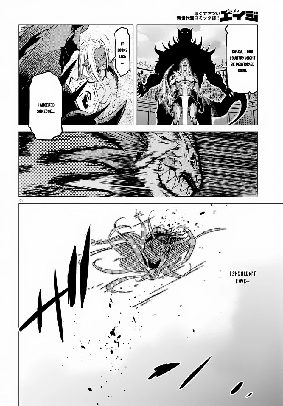 Game of Familia Chapter 15 page 27 - 