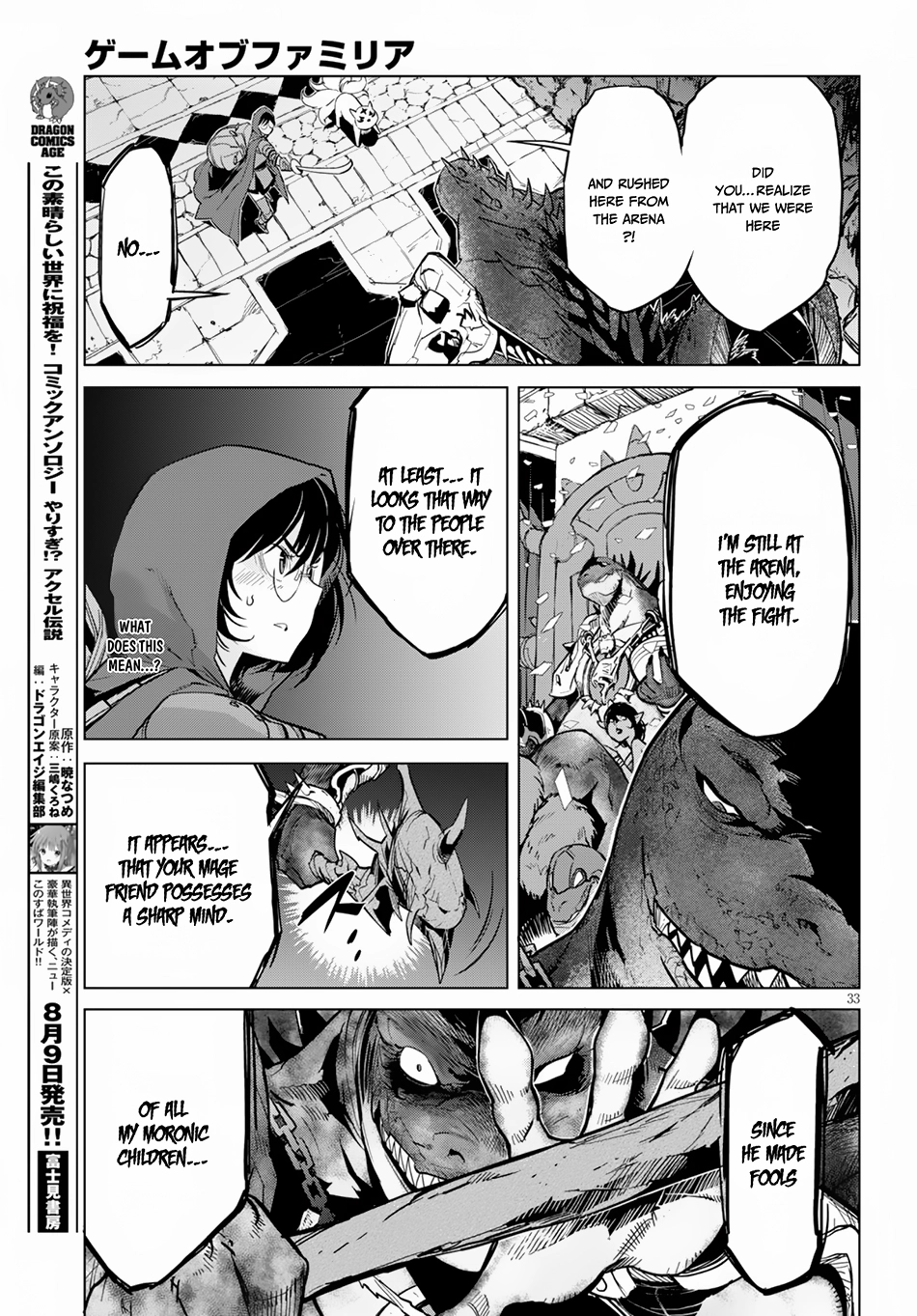 Game of Familia Chapter 15 page 34 - 