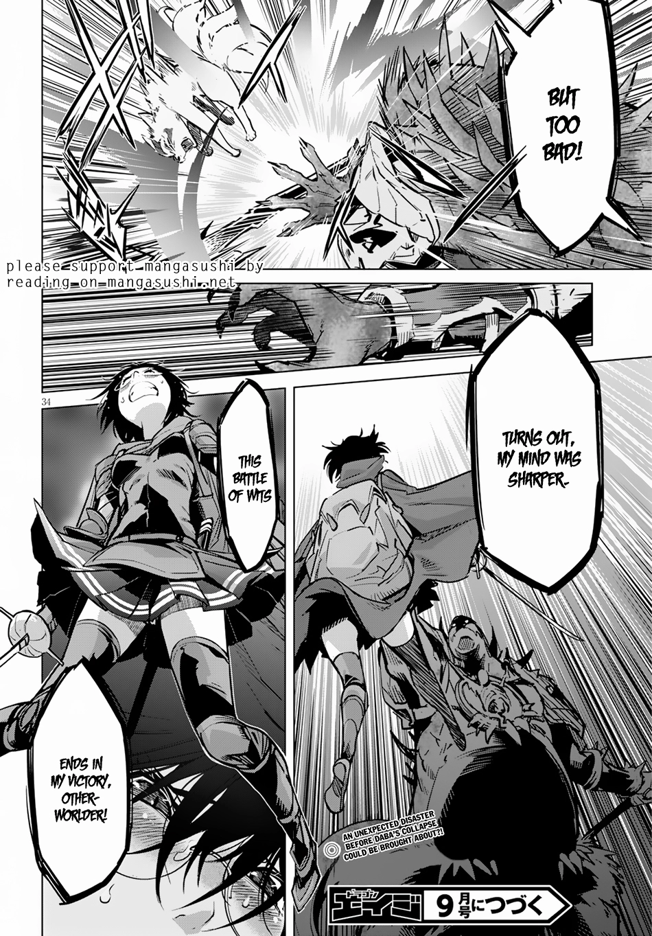 Game of Familia Chapter 15 page 35 - 