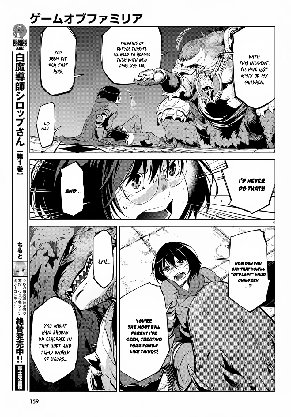 Game of Familia Chapter 16 page 11 - 